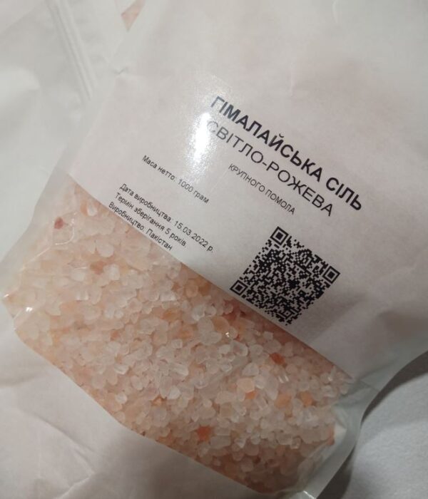 Гималайская розовая соль крупная пищевая 1 кг